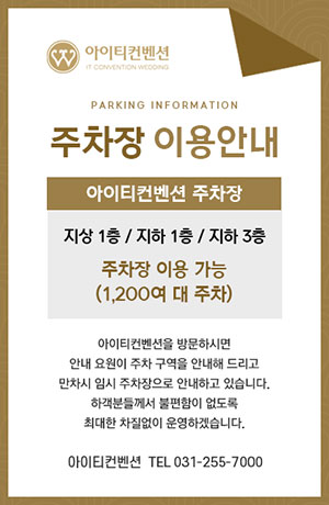 안내 공지